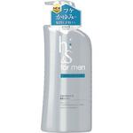 h&s for men スカルプEX シャンプー P&G
