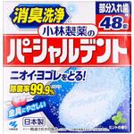 小林製薬のパーシャルデント 小林製薬