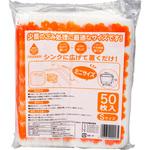 ごみっこポイ スタンドタイプE ネクスタ
