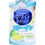 ソフティモ ホワイト ボディソープ (コラーゲン) コーセー
