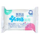 シャボン玉浴用石けん シャボン玉販売
