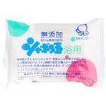 シャボン玉浴用石けん シャボン玉販売