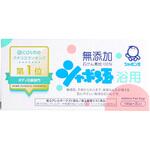 化粧石けんシャボン玉 浴用 シャボン玉販売
