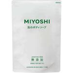 無添加せっけん 泡のボディソープ ミヨシ石鹸