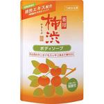 薬用柿渋 ボディソープ 熊野油脂