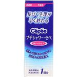 プチシャワー・セペ 1本入 コットン・ラボ