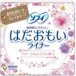 ソフィ はだおもいライナー ユニ・チャーム