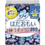 ソフィ はだおもい 極薄スリム ユニ・チャーム