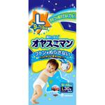 オヤスミマン 女の子 ユニ チャーム ベビー用おむつ 通販モノタロウ