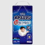 オヤスミマン 男の子 ユニ・チャーム