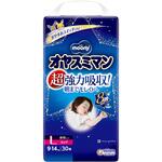 オヤスミマン 女の子 ユニ・チャーム