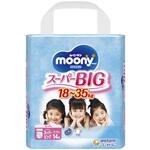 ムーニーマン スーパービッグ 女の子 ユニ・チャーム