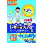 オヤスミマン 女の子 ユニ チャーム ベビー用おむつ 通販モノタロウ