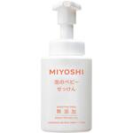 無添加 泡で出てくるベビーせっけん ミヨシ石鹸