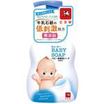 キューピー 全身ベビーソープ [泡タイプ] 牛乳石鹸共進社