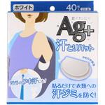 コットン・ラボ汗とりパット銀イオン(ホワイト) コットン・ラボ