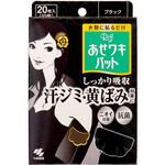 あせワキパットRiff 小林製薬