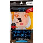ソフティモ スーパー あぶらとり黒シート コーセー