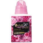 LION - 香りつづくトップ アロマプラス プレシャス ライオン LION 洗濯洗剤 新品 lion_200715_eyecatch-1.jpg