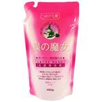 緑の魔女 ランドリー 柔軟剤入 ミマスクリーンケア