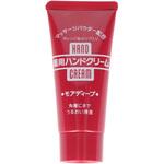 ハンド・尿素シリーズ 薬用 モアディープ ファイントゥデイ資生堂