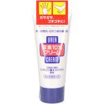 ハンド・尿素シリーズ 尿素10% クリーム やわらかすべすべ ファイントゥデイ資生堂