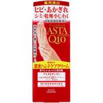 コエンリッチ ハンドクリーム コーセー