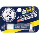 メンソレータム 薬用リップ ナチュラル ロート製薬