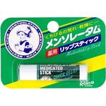 メンソレータム 薬用リップ スティック ロート製薬