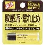 キスミー薬用リップクリーム 伊勢半