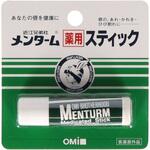 メンターム 薬用リップレギュラー 近江兄弟社
