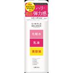シンプルバランス モイストローション (ハリ・つや) ウテナ