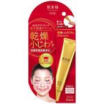 肌美精 リフト保湿リンクル パッククリーム クラシエホームプロダクツ販売