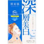 肌美精 深層美白 うるおい浸透マスク クラシエホームプロダクツ販売
