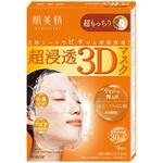 肌美精 超浸透 3Dマスク クラシエホームプロダクツ販売