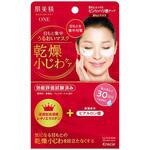 肌美精 乾燥小じわケア目もと 集中ケアマスク クラシエホームプロダクツ販売