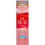 モイスチュアマイルド コーセー