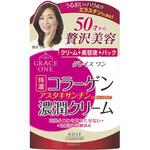 グレイスワン 濃潤液 クリーム コーセー