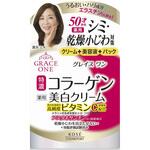 グレイスワン 薬用美白 ジェルクリーム コーセー