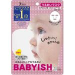 クリアターン ベイビッシュうるおい マスク コーセー