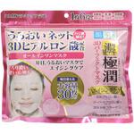 肌研 極潤 3Dパーフェクトマスク ロート製薬