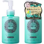 洗顔グッズ motaro しろたん顔ぼん お風呂手おけ 湯おけ / Mother garden | 【通販