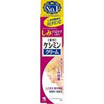 ケシミン クリーム 小林製薬