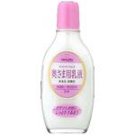 明色90 奥様用乳液 明色化粧品