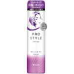 プロスタイル ポイントミスト クラシエホームプロダクツ販売