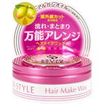 サロンスタイル ヘアワックス コーセー