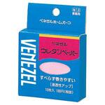 ベネゼル ウレタンペーパー ダリヤ