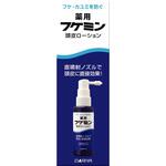 フケミン 薬用 頭皮ローション ダリヤ