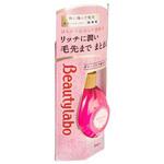 ビューティーラボ 美容液 乳液タイプ ホーユー
