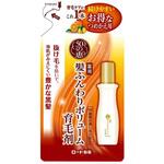 50の恵 髪ふんわりボリューム 育毛剤 ロート製薬